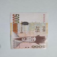 Anverso de 5000 Wones, 2000, 2002