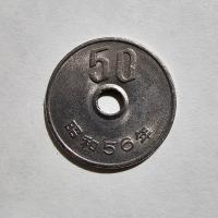 Reverso de 50 Yenes, 1989-2019