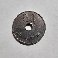 Reverso de 50 Yenes, 1989-2019