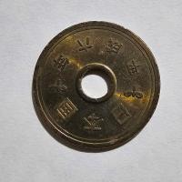 Reverso de 5 Yenes, 1989-2019