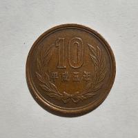 Reverso de 10 Yenes, 2019-2026