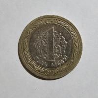Reverso de 1 Lira, 2024