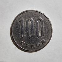 Reverso de 100 Yenes, 2019-2026