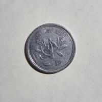 Anverso de 1 Yen, 1989-2019